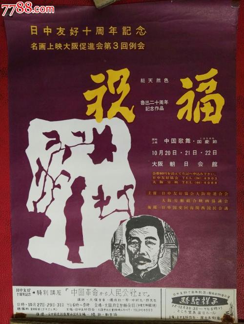 常住户口登记表模板/图片