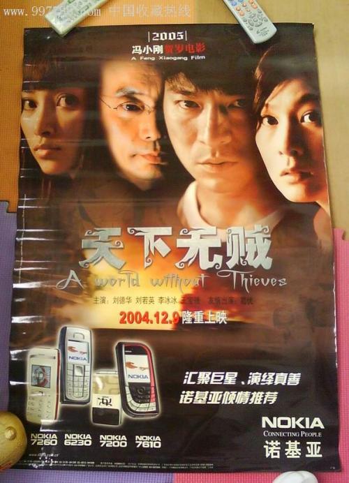 不动产证是永久产权吗图片